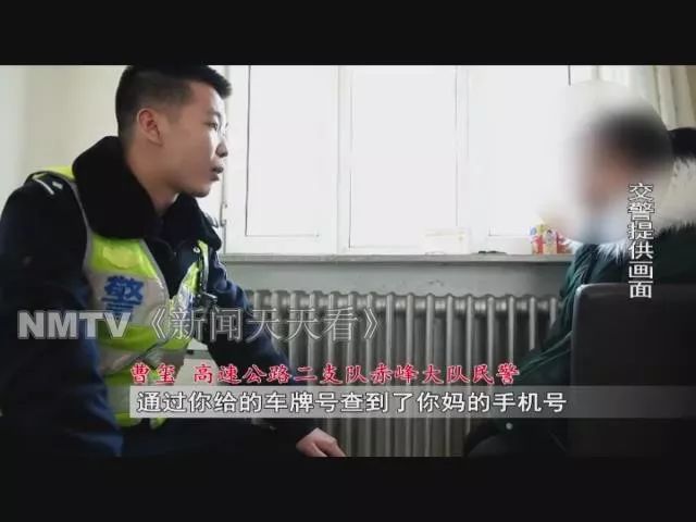 【包头大管家】“熊”家长出没！内蒙古一家人返乡，把女儿落在了加油站！