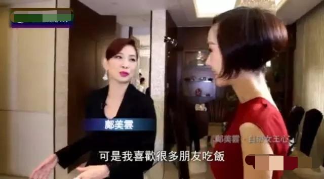 如何才能变富婆 0cb796ee7f4648ddb75d81e6113b4a1c.jpeg