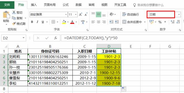 生日怎么算的公式 0d5e0f407f2f45d9acd2717df7a52e19.jpeg