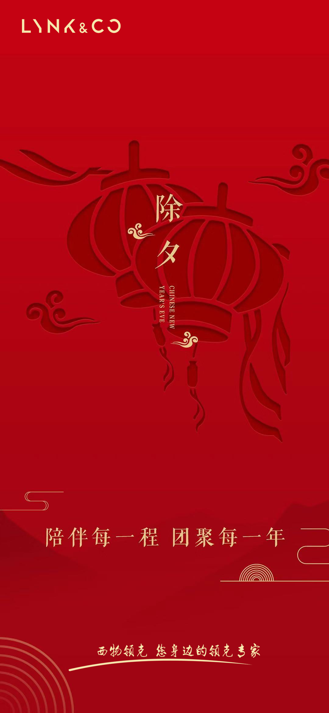 新年春节龙抬头手绘红色新年传统节日金龙与祥云插画图片-千库网