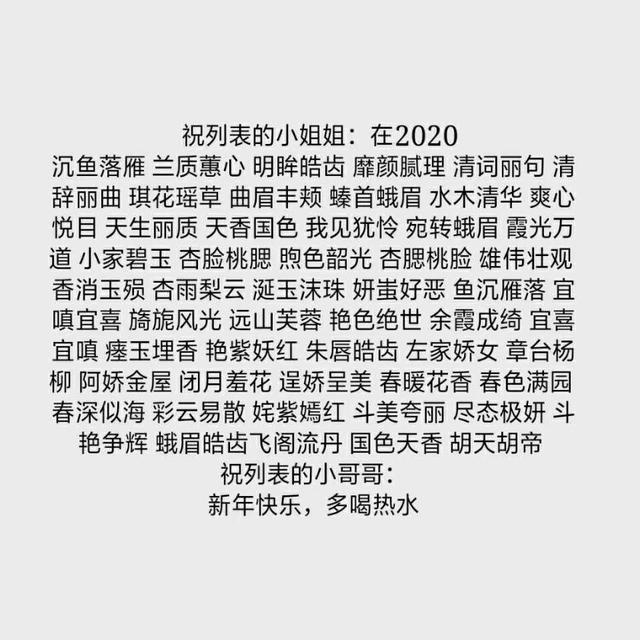 二胡万事如意曲谱_万事如意图片(2)