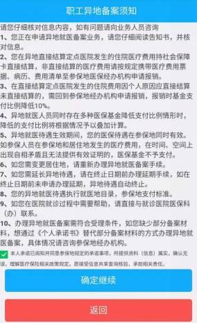 服务号功能介绍范文 15a27af7d57c43a0995c3baf8d75deea.jpeg