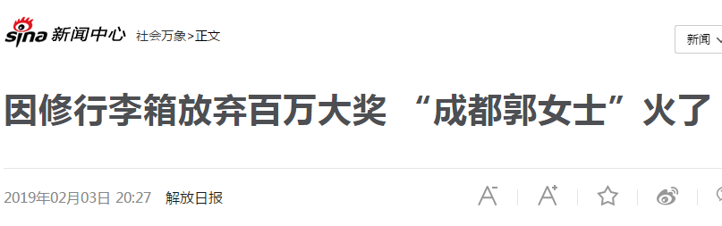 淘宝清空购物车