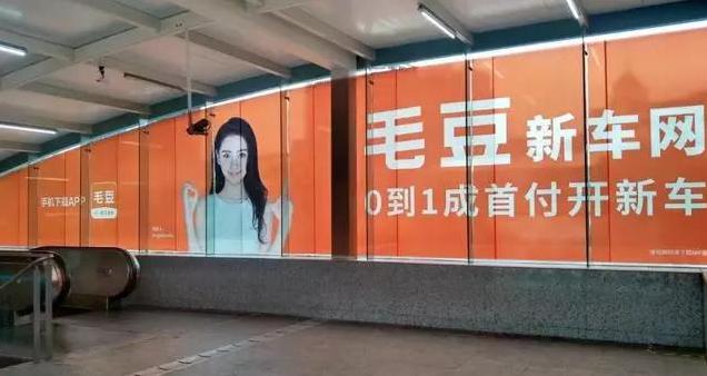 毛豆新车网竟“以租代购”：6万多的车应还款超