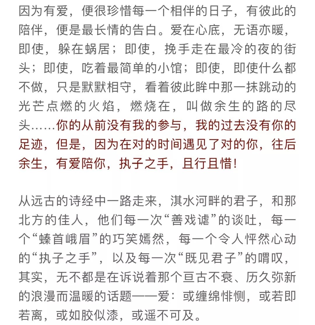 余生有你简谱_余生有你图片