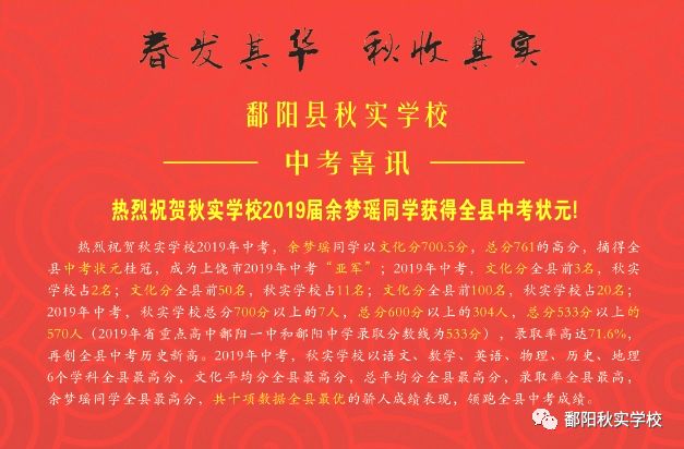 后宫春华曲谱_后宫春华(3)