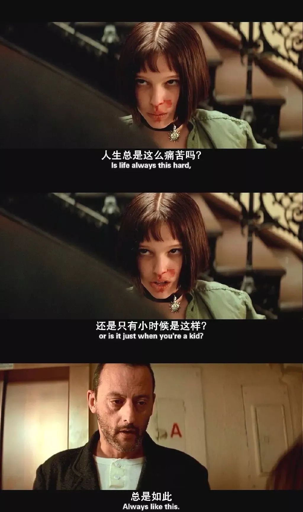 人生总是很难,但愿你坚持勇敢