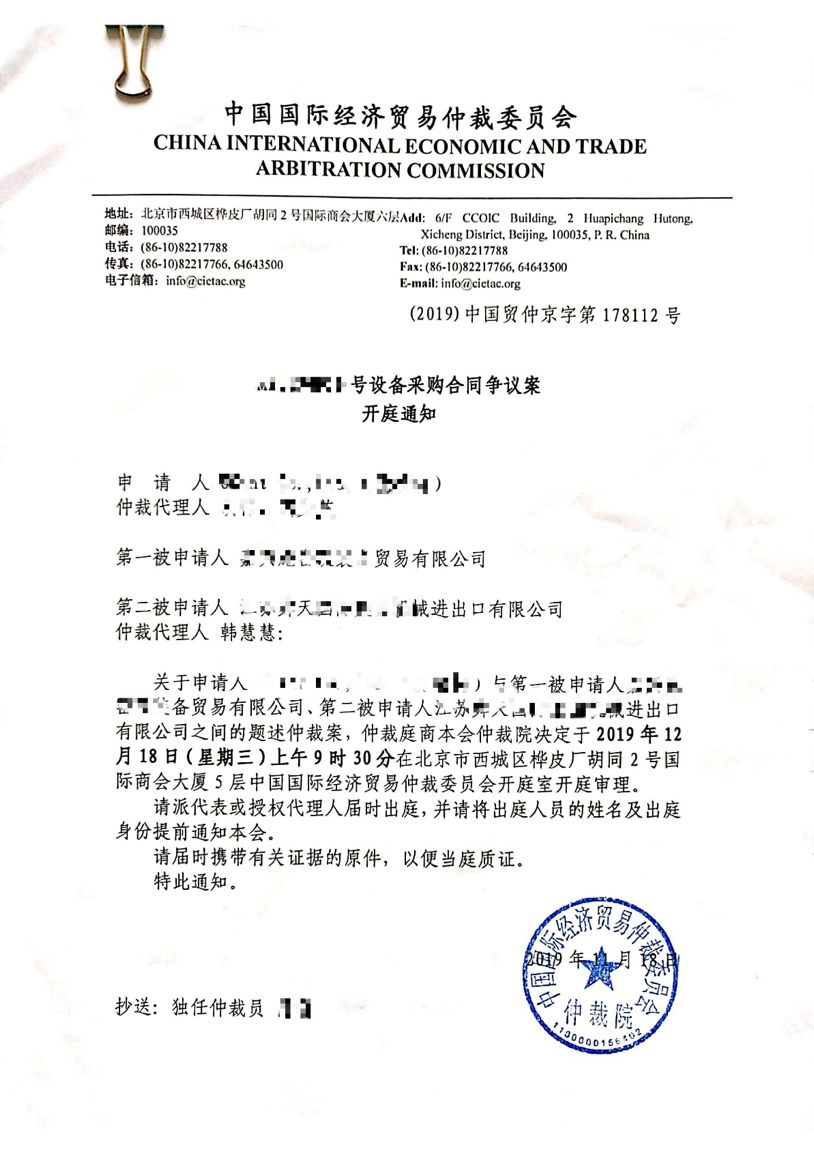 曾力律师团队2019年度代表性案例