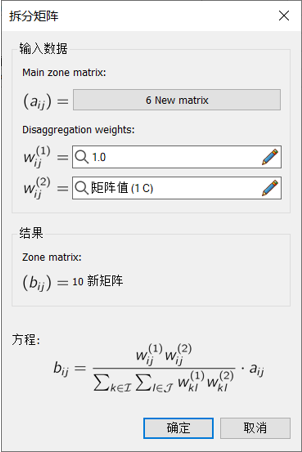 人口OD矩阵_波士顿矩阵