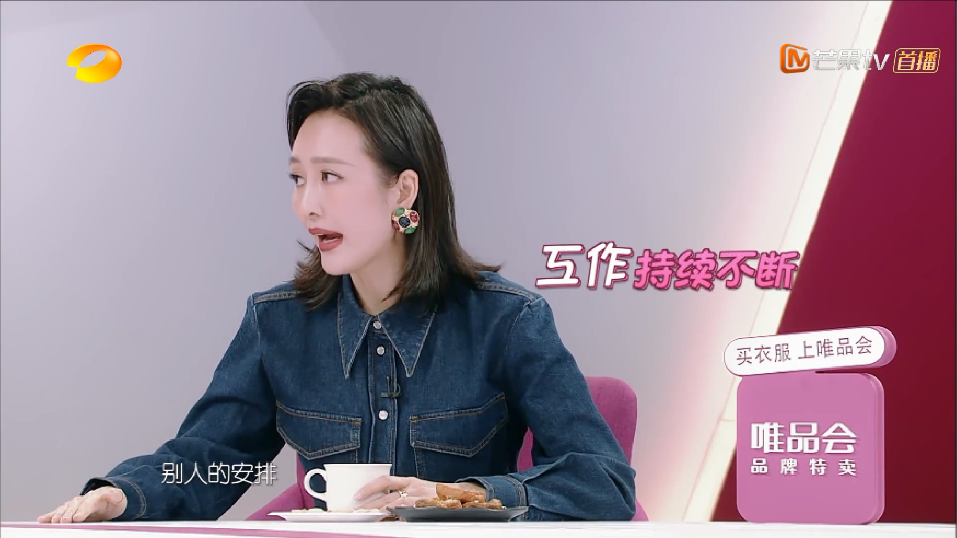 原创王鸥复式楼高大上在家倒立腿长腰瘦缺失父母爱导致对爱情自卑