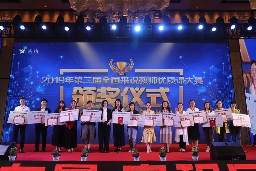 优质课大赛开幕式致辞 252a357bcbdf47ec8f22f3879dd98616.jpeg