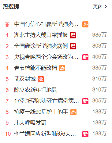 己什么饥成语_成语故事图片