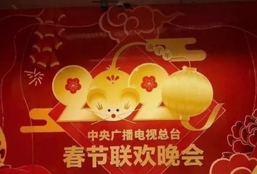 怎么才能上春晚表演节目 2874005cd98d4332beb4bbb32fe4297f.jpeg