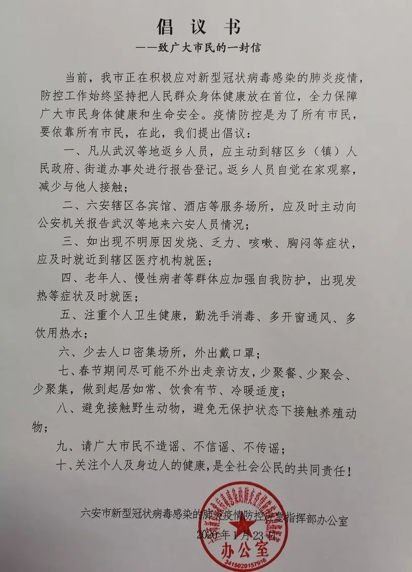 淮南肺炎人口_暗恋橘生淮南(3)