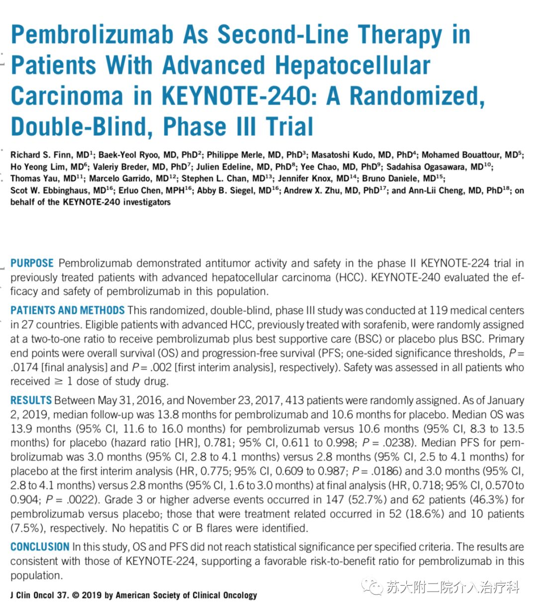文献速递（第340期）—Pembrolizumab（派姆单抗）作为中晚期肝癌患者的二线治疗的KEYNOTE240研究_索拉非尼