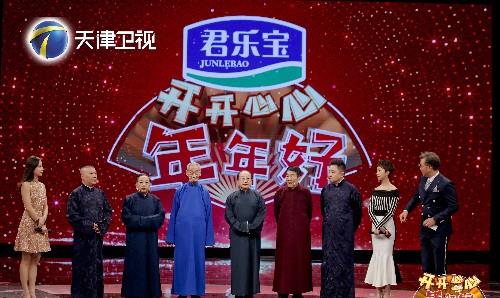 各地方台春晚相声 2b87f4e76e9341c9b5d1cef82c0505ab.jpeg