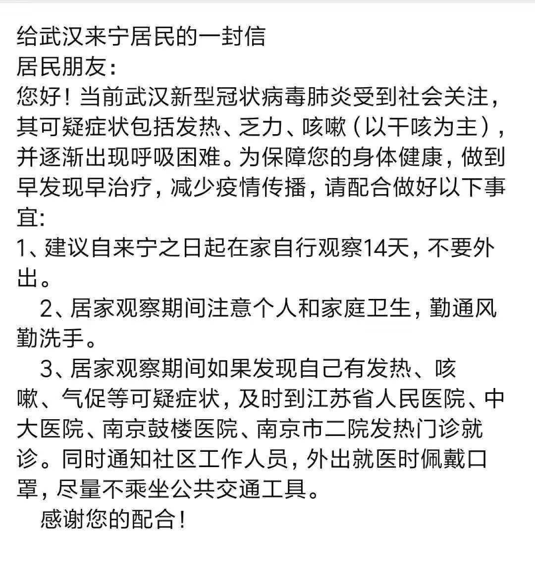 照顾好自己的简谱_照顾好自己图片