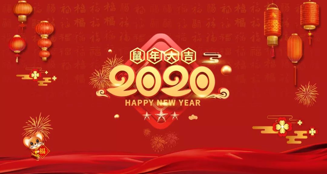 添人口的祝福语_2021新年祝福语图片(3)