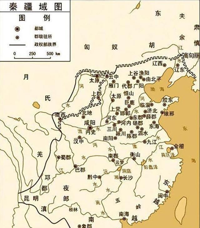 秦朝县城人口_秦朝服饰(2)