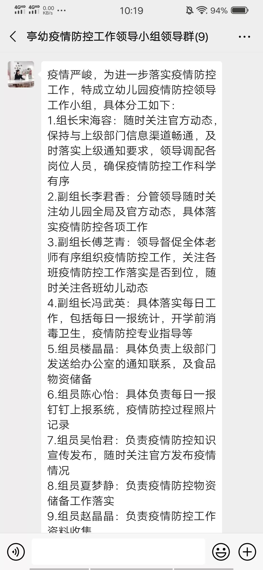 园园简谱_娘家情简谱李园园唱(3)