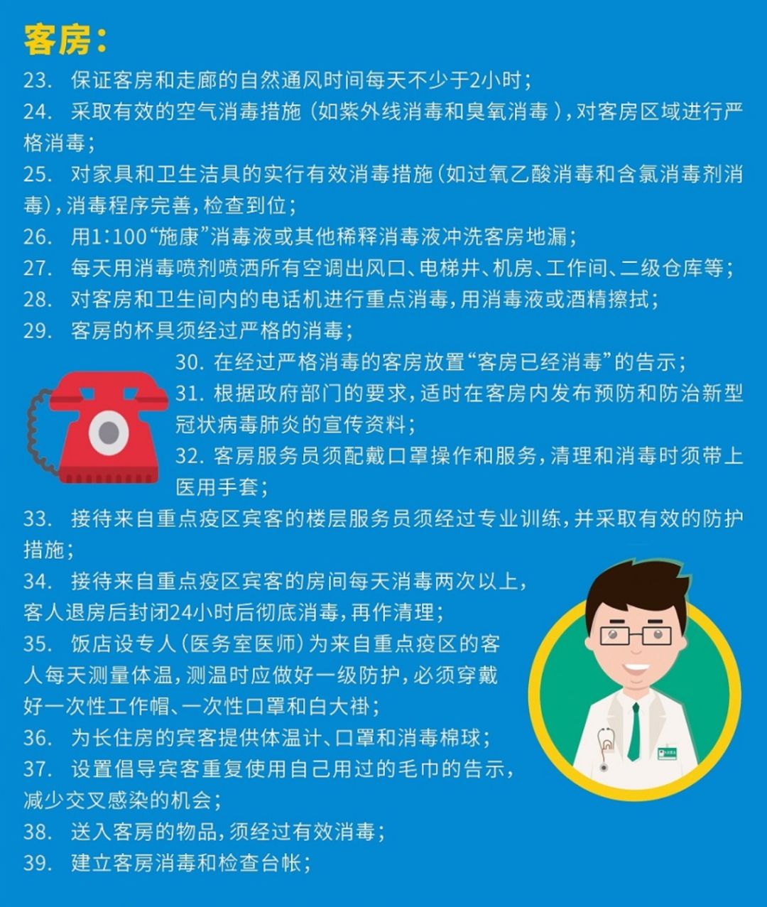 安全教育视频10分钟 36e3aaff4af24efc905145d3c29609c9.jpeg