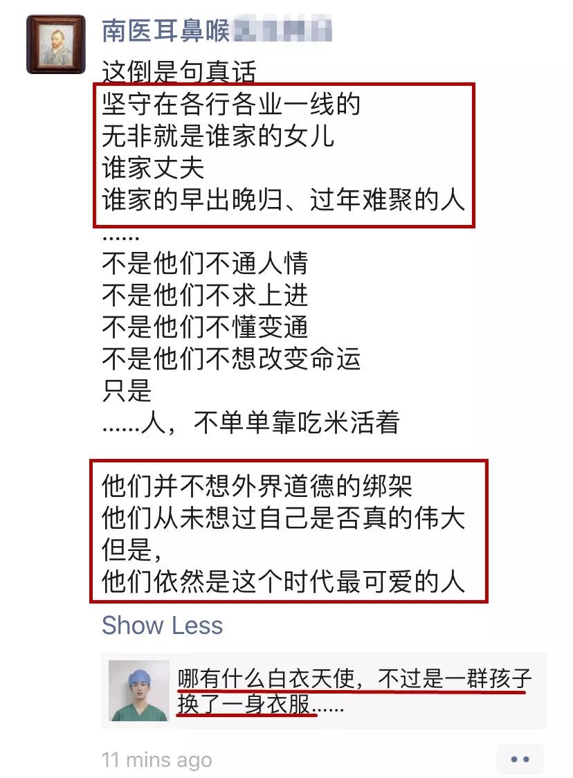 人口逆推_人口普查(2)
