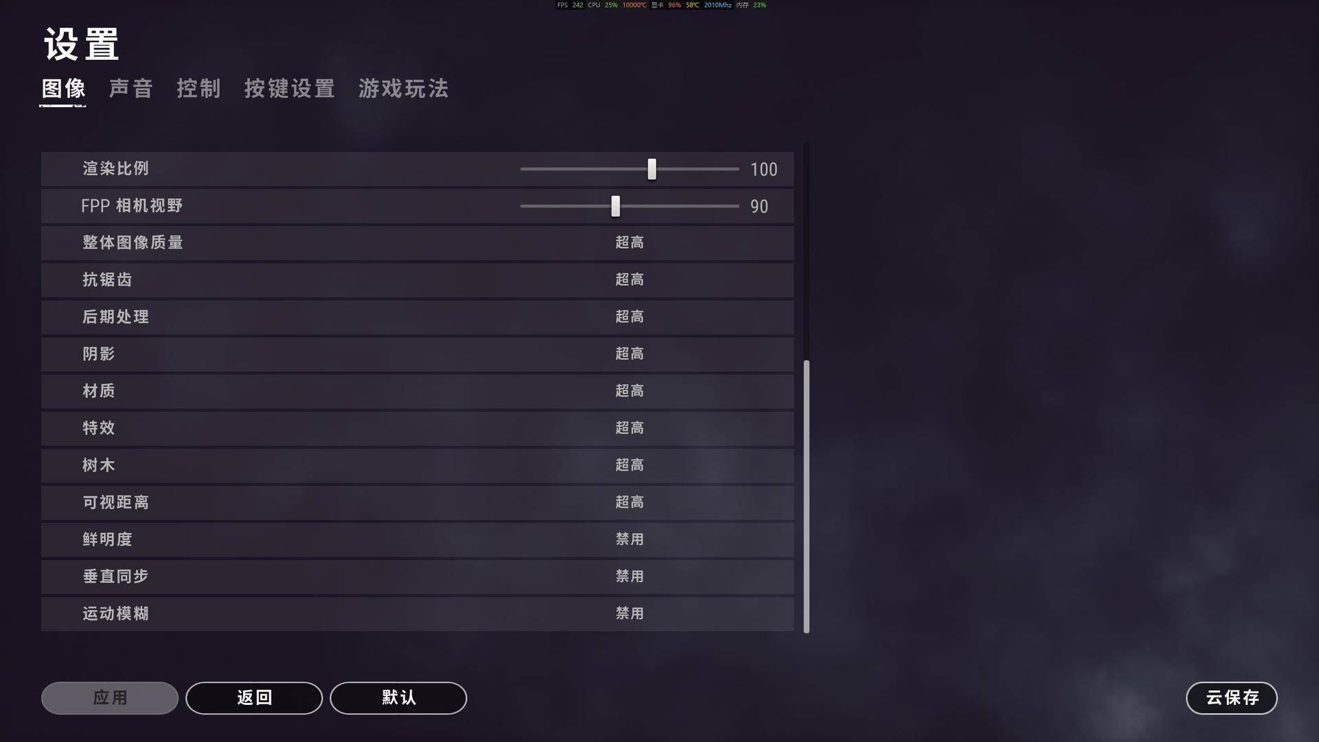 点击进入看图评论