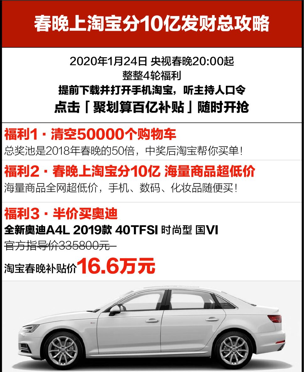淘宝清空购物车