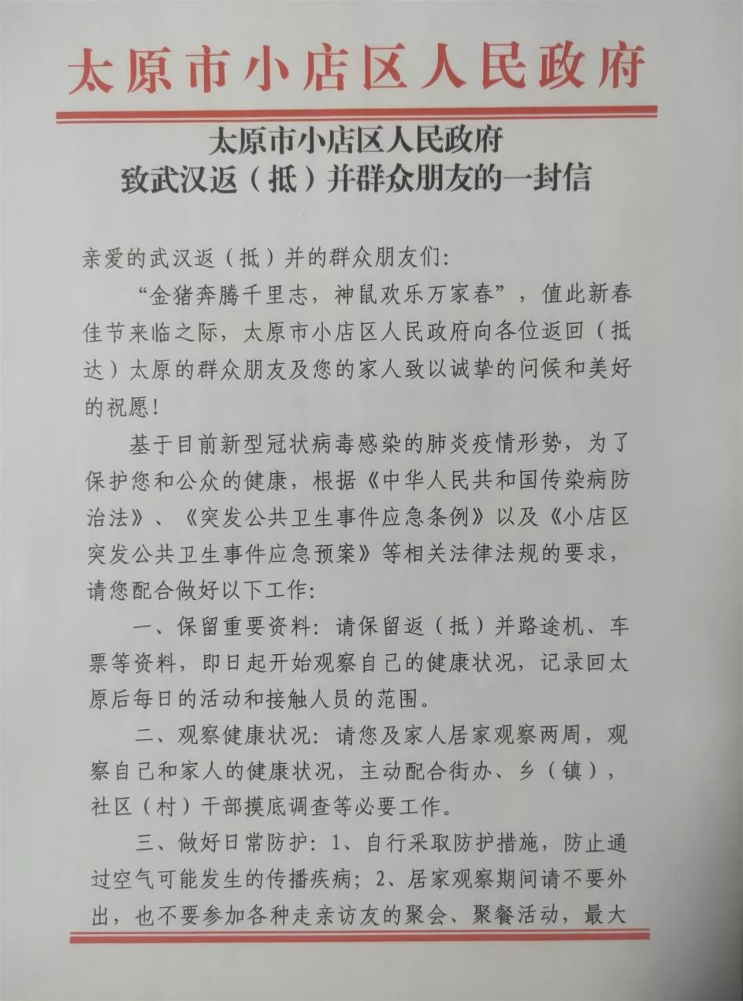 3e4765f70cfa4d41bfd17099504a0aa8.jpeg