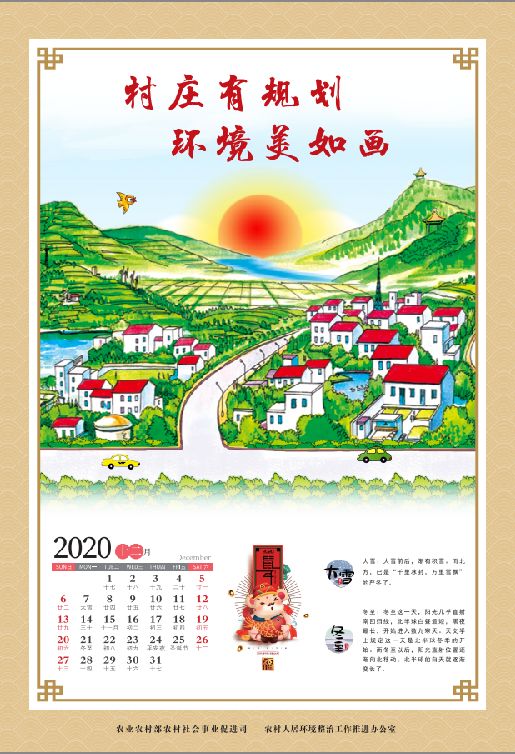 乌兰浩特市2020年乡村人口_乡村振兴图片