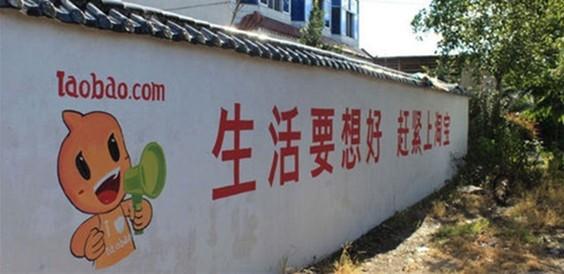 刷子赚钱,背后更有5亿市场受京东马云奇葩说青睐