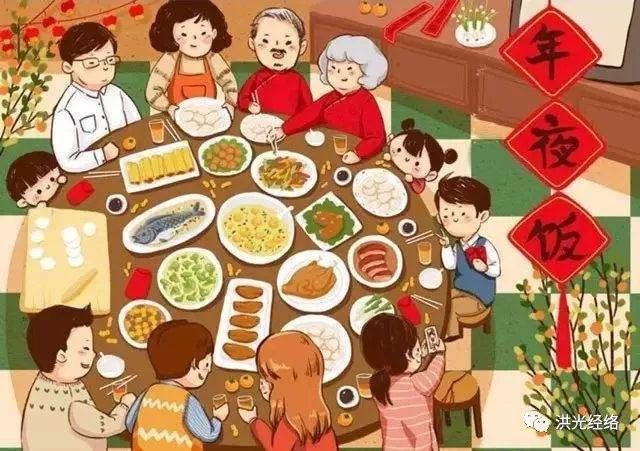 「洪光经络」除夕|祝大家新的一年元气满满！另分享案例之洪光经络让我顺利怀上宝宝
