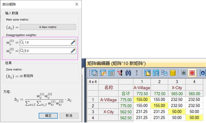 人口OD矩阵_波士顿矩阵