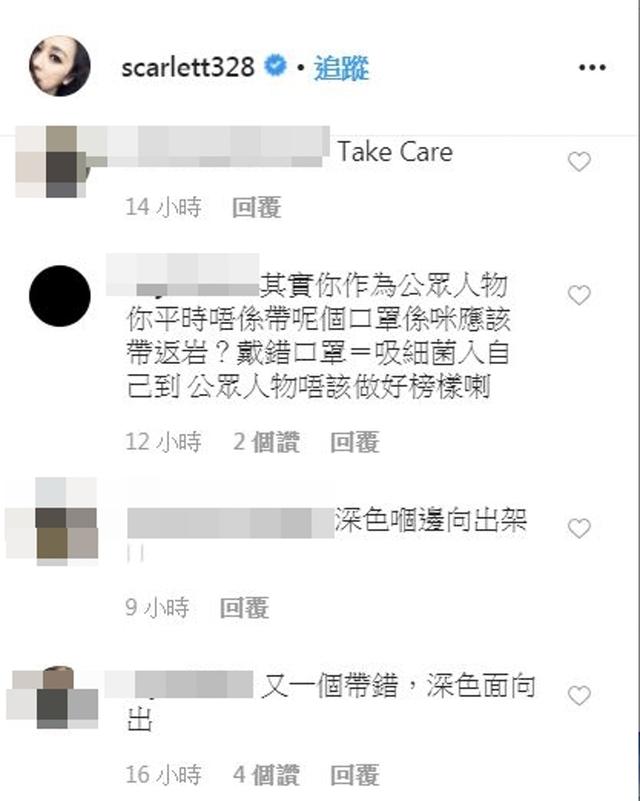 带错别人口罩_男生带口罩照片(2)