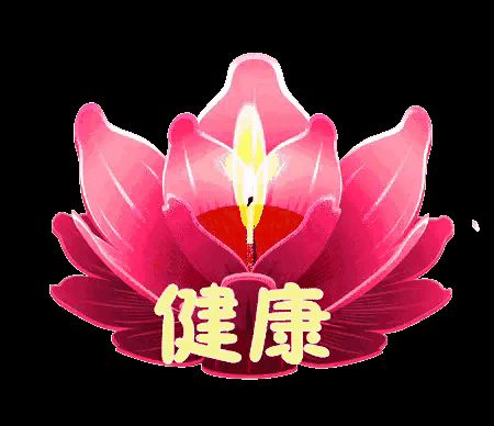 5c031c79c99c49c6ae64240f743c243a.gif