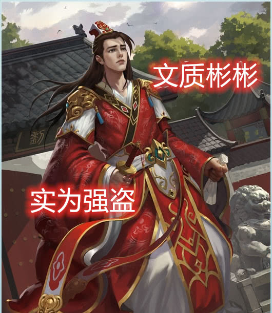 三国杀:新武将刘繇,拼点的辅助还是强大的输出?