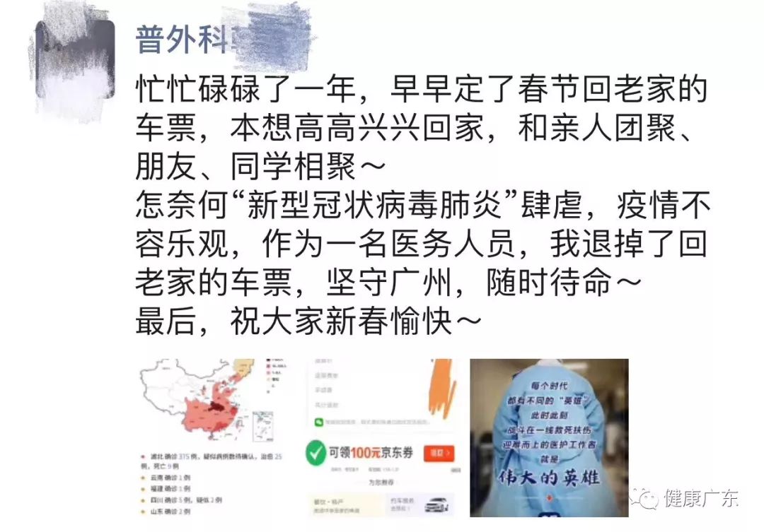 只因有你简谱_只因有你满心欢喜图(3)