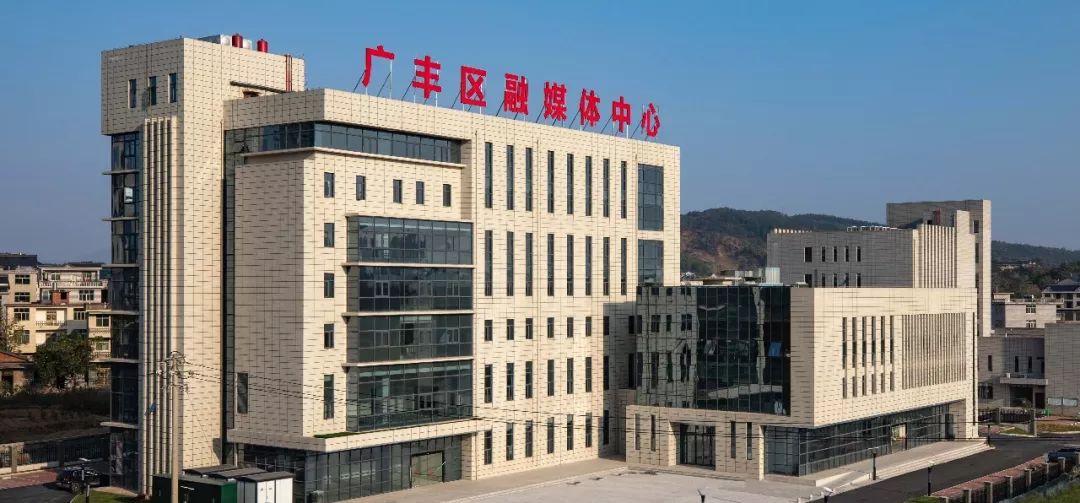 砥砺奋进新时代不负韶华再追梦上饶市广丰区2020年新春贺词