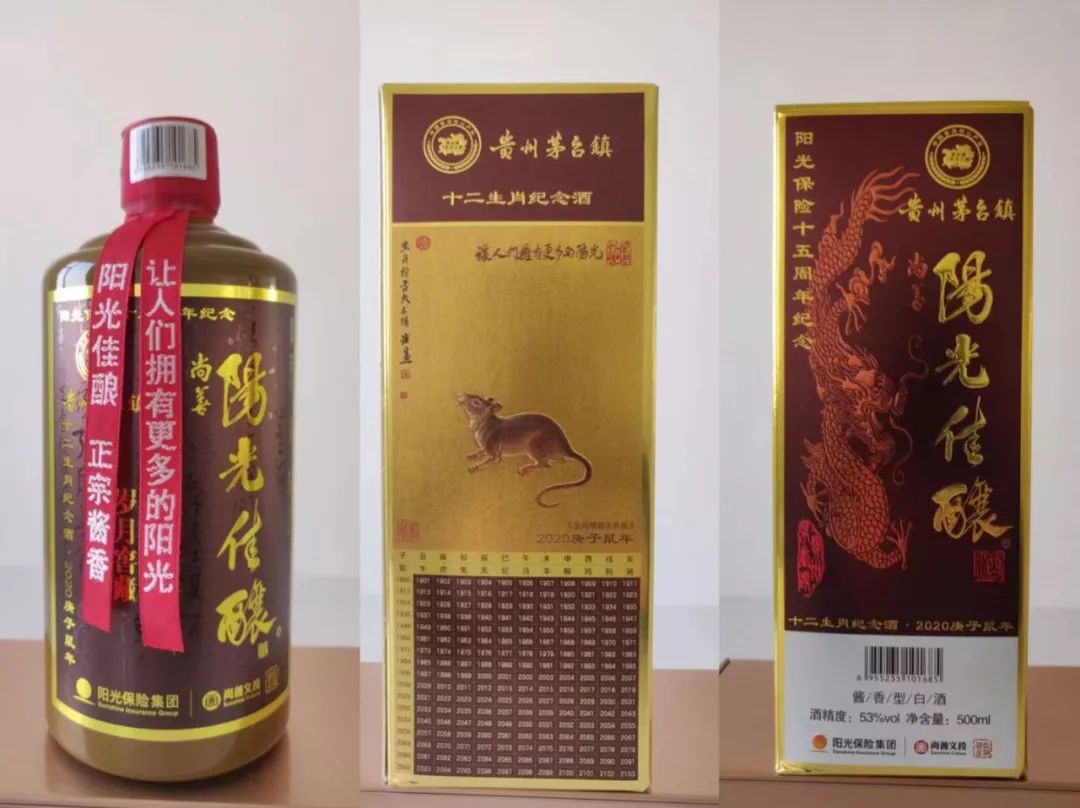 仁怀市茅台镇2020年G_仁怀市茅台镇地图