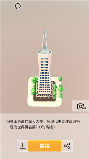 677db3a5d22a4b17b1fea5503bd71218.png