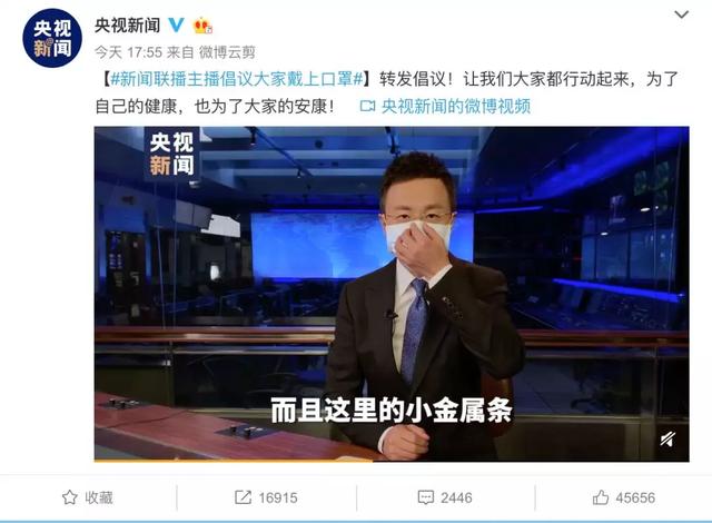 劝说长辈戴口罩，是每位年轻人岁末新年第一南