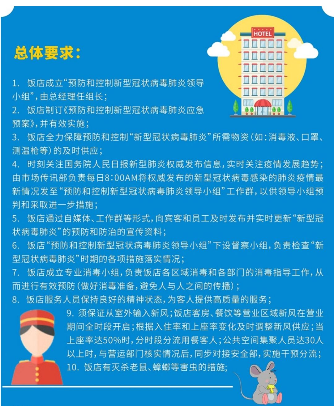 安全教育视频10分钟 6b4686357ea44ca38e7fcbe2d8443ab1.jpeg