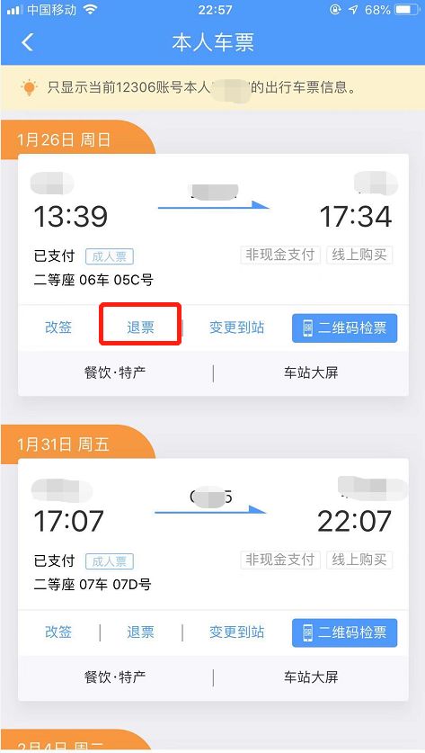 举报电话公布!口罩坐地起价?青岛价格