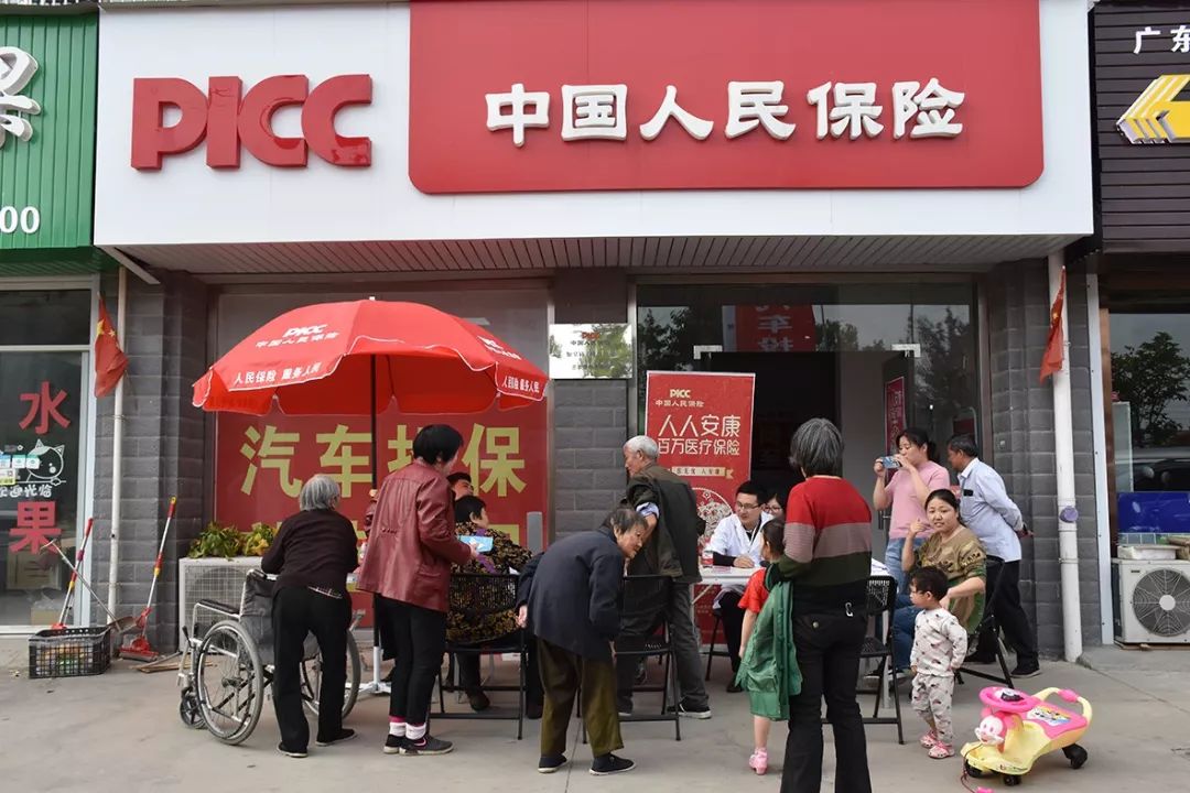 爱国爱家,从一份保障开始!人保财险如皋支公司给全市人民拜年啦!
