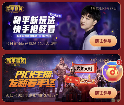 免费送皮肤的直播间 71a04193111647978581c9f99e643c64.png
