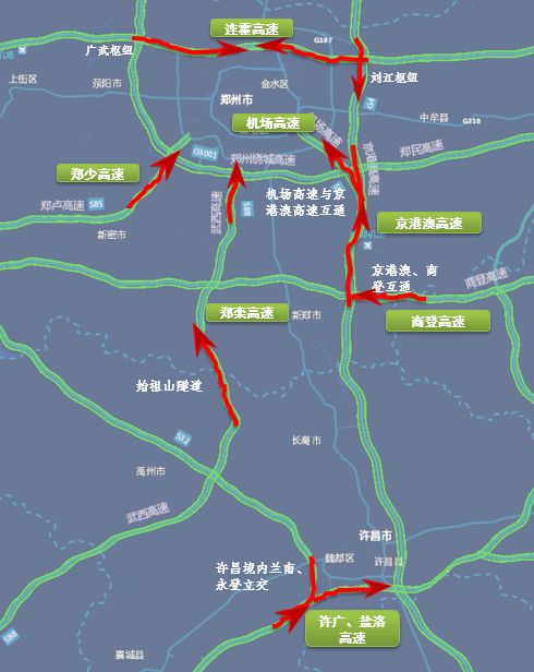 2020年春节假期河南高速出行提示