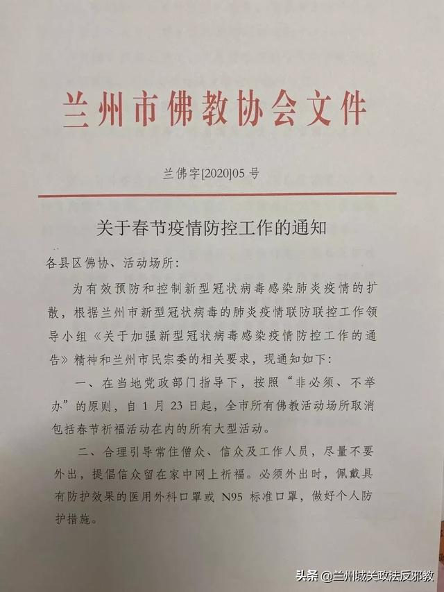 浚源市人口_兰州五泉山浚源寺图片