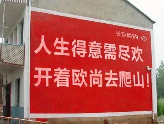 刷子赚钱,背后更有5亿市场受京东马云奇葩说青睐