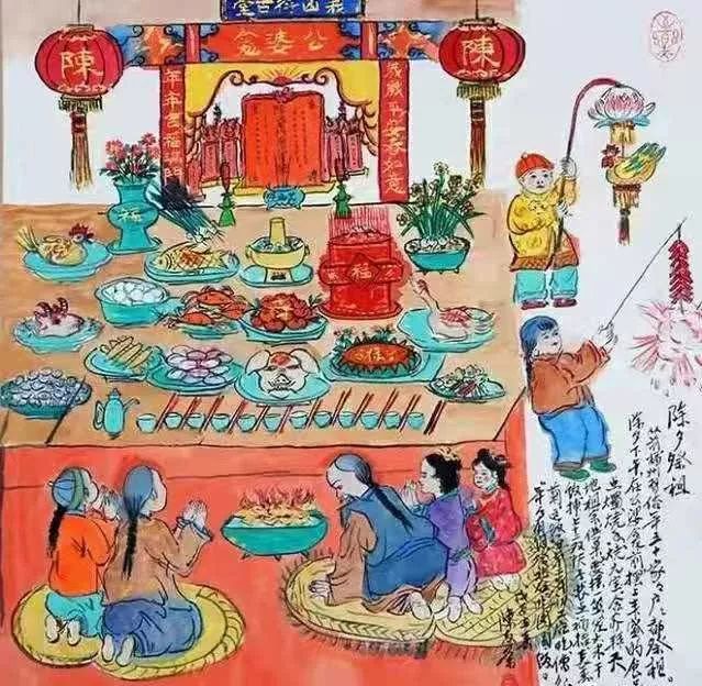 过除夕,庆新年 | 今晚记得守岁!