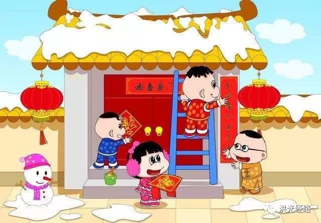 「洪光经络」除夕|祝大家新的一年元气满满！另分享案例之洪光经络让我顺利怀上宝宝